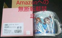 劇場版 ハイスクール・フリート マグカップ 京急油壺マリンパークver.