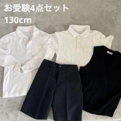 2025年最新】120まとめ売り 男の子 長袖の人気アイテム - メルカリ