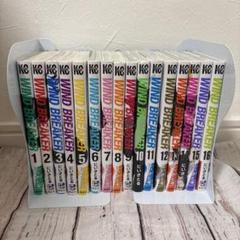 WIND BREAKER 1-16巻セット にいさとる