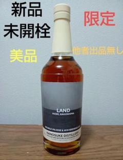 【入手困難】嘉之助　限定　KANOSUKE LANDのサムネイル