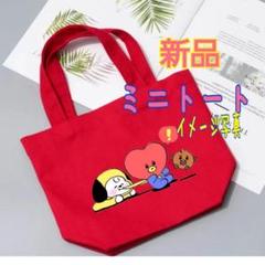 BT21 ミニトート、ポシェット、マスコット4個セット チミー 2025年最新】BT21チミー トートバッグの人気アイテム - メルカリ