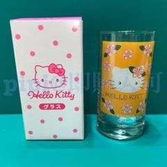 キティ　くるっとまわしてサマーチャレンジ　日焼けキティ　グラス　ミニタオル　新品 くるっとまわしてハローキティサマーチャレンジ！ グラス 日焼け