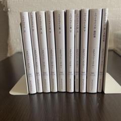 トワイライト 初回盤 全話セット 楽天市場】トワイライト dvd 全巻 セットの通販