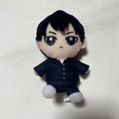 ハイキュー　影山飛雄　ぬいぐるみ
