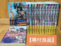 【帯付良品】漫画 メイドインアビス 1〜13巻セット 最新刊 つくしあきひと