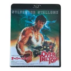 ②オーバー・ザ・トップ HDニューマスター版 初回限定Blu-ray 新品未開封 Amazon.co.jp: オーバー・ザ・トップ Blu-ray : シルヴェスター