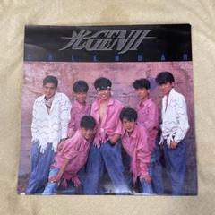 光GENJI　1988年カレンダー　ポスター POP セット ジャニーズ　昭和 2025年最新】光genji カレンダーの人気アイテム - メルカリ