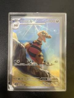 2025年最新】シリーズ：ADV 第3弾 天空の覇者 ポケモンカード