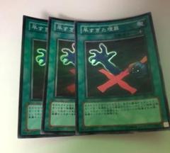 遊戯王 韓国語版 04環境 英語 まとめ売り 2025年最新】遊戯王 04環境の人気アイテム - メルカリ