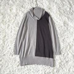 GIANNI LO GIUDICE グレーとダークグレーのハイネックニット
