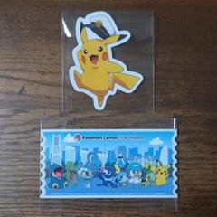 ホゲータ ポケモンセンターオンラインフェスティバル ステッカー