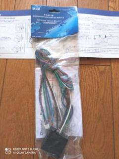 ホーネット718G