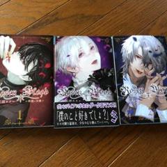 rosen blood 背徳の冥館の中古/未使用品 - メルカリ rosen blood 背徳の冥館の中古/未使用品 - メルカリ