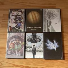 即決 BUMP OF CHICKEN 豪華アルバム＆シングルCD＆DVD39枚セット
