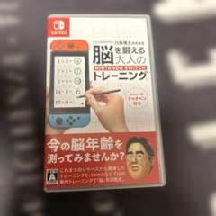 脳を鍛える大人のNintendo Switchトレーニング
