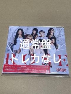 HANA CD ROSE 通常盤　CD のみ　封入　トレカ　なし