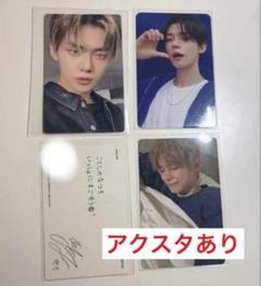 TXT ヨンジュン トレカ まとめ アクスタ