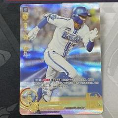 球団ブースター 横浜DeNAベイスターズ「躍進の星」 - PRODUCTS