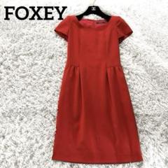 【美品】FOXEY ドレスワンピース ギャザー　レッド　クリーニング済