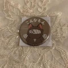 ナンジャタウン 忍たま乱太郎 缶バッジ 雑渡昆奈門