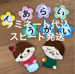 てあらいうがい、手洗い壁面、保育、壁面飾り、幼稚園、小学校、介護施設