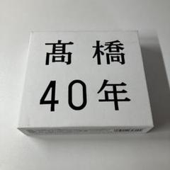 2025年最新】洋楽cd セット まとめての人気アイテム - メルカリ