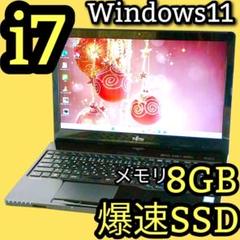 副業に最適✨Corei7✨SSD✨Windows11✨ノートパソコン カメラ付き