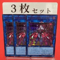 二*反様 マリスクイーンハーツオブクリプター　アクリルキーホルダー　ラメ　YCS 2025年最新】マリスクイーンの人気アイテム - メルカリ
