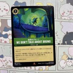 【匿名即日発送】 ロルカナ アースラ2枚 ロルカナ アースラ 騙し屋 2枚 - メルカリ