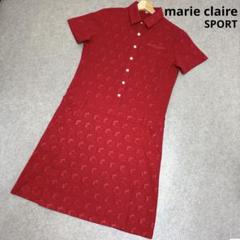 【美品】marie claire SPORT ゴルフウェア ワンピース ロゴ刺繍