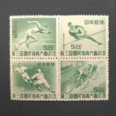 2025年最新】銭切手の人気アイテム - メルカリ