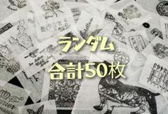 ペーパーナプキン デコパージュ 東京アンティー ク リメ缶　アソート　まとめ