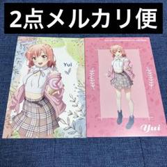 希少 俺ガイル 特典まとめ売り ブロマイド ポストカード 由比ヶ浜結衣 結衣 2025年最新】由比ヶ浜結衣 ポストカードの人気アイテム - メルカリ