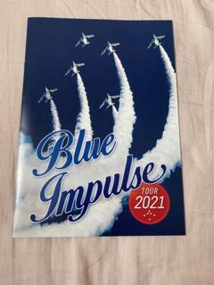 【直筆フルサイン】ブルーインパルス リーフレット 2021 東京オリンピック 2025年最新】ブルーインパルスサインの人気アイテム - メルカリ