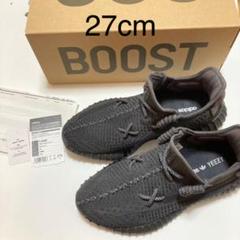 アディダス イージーブースト350 V2 ブラック YEEZY BOOST