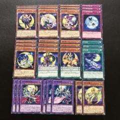 遊戯王　月光　ムーンライトデッキパーツ