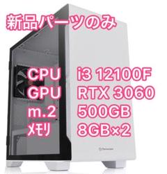 i3 12100fの検索結果 - メルカリ