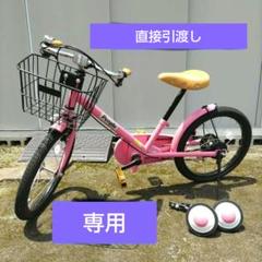 有名な高級ブランド m15513218014_1.jpg?1728285867 自転車本体