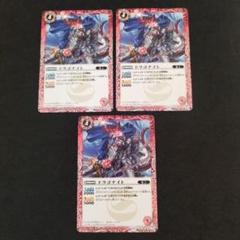 ❸☒j←←←m19-16バトスピ7枚 まとめ出品 契約編:真【第1章 神々の戦い】の収録＆最安通販予約情報まとめWiki