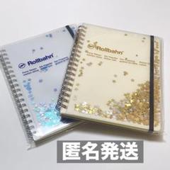 【新品未開封】ロルバーン グリッターL ミント ライトブルー クリーム3冊セット 新品未開封】ロルバーン グリッターL ミント ライトブルー