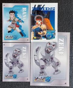 2025年最新】ゾイド 25周年の人気アイテム - メルカリ