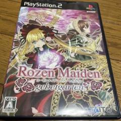 Rozen Maiden: gebetgarten PS2ソフト