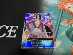 ボア・ハンコック C パラレル ST03-013のサムネイル