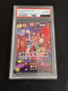 2025年最新】ナミ psa10の人気アイテム - メルカリ