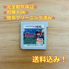 プロ野球 ファミスタクライマックス 3DS