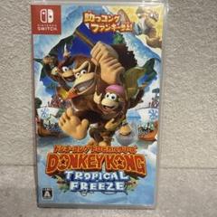 ドンキーコング トロピカルフリーズ Nintendo Switch
