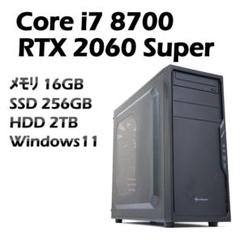 ゲーミングPC Core i7 8700 RTX2060super ガレリア ドスパラ】ガレリア XV 2060Superの実機レビュー（ i7-8700