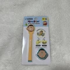 クレヨンしんちゃん　ボーちゃん　ケーブルバンド 韓国