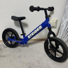 美品　ストライダー　クラシック　ブルー ストライダー クラシック ブルーカラー | CYCLE CARE公式