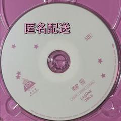 2025年最新】produce101japan dvdの人気アイテム - メルカリ